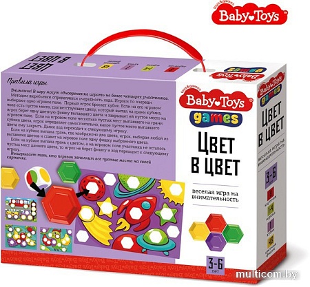 Развивающая игра Baby Toys Цвет в цвет 04377