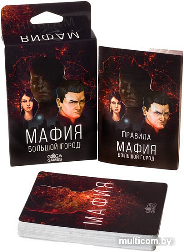 Настольная игра GaGa Games Мафия. Большой город