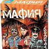 Настольная игра Dream Makers Мафия. Mini