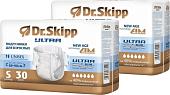 Подгузники для взрослых Dr.Skipp Ultra S (2x30шт)