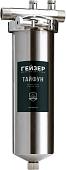 Корпус Гейзер Тайфун 10SL 3/4
