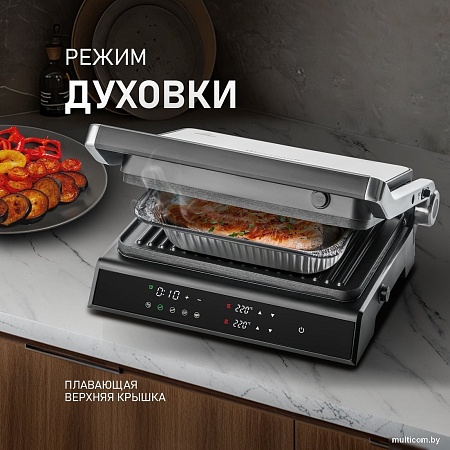 Электрогриль Weissgauff WCG 150 X Digital Inox