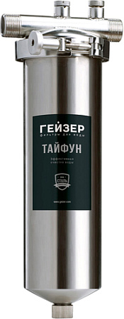 Корпус Гейзер Тайфун 10SL 3/4