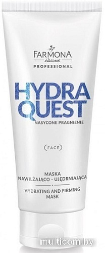 Farmona Маска кремовая Hydra Quest увлажняющая укрепляющая 200 мл