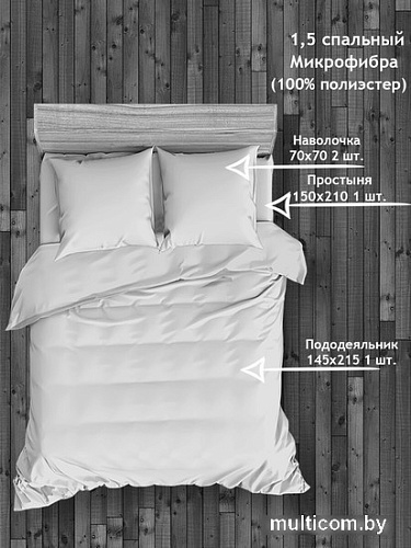 Постельное белье Amore Mio Tropic 1.5сп 31468 (черный/белый/зеленый/синий)