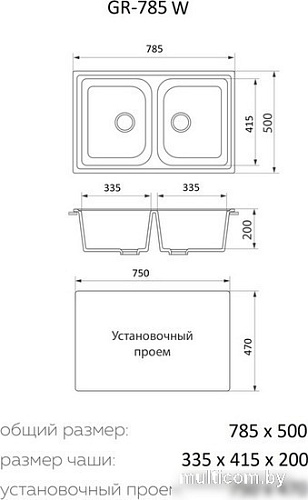 Кухонная мойка Granrus GR-785 W (черный)