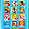 Развивающая игрушка Zabiaka Музыкальный телефончик. Для хорошего мальчика 2519372