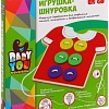 Шнуровка Bondibon Baby You ВВ1088