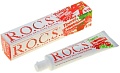 Зубная паста R.O.C.S Teens Аромат знойного лета. Земляника 74 г