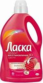 Гель для стирки Ласка 3D Эффект восстановления цвета 3 л