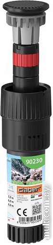 Распылитель Claber Colibri 90 90230
