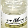 Лак художественный Невская палитра 2533935 (120 мл, акрил-стирольный)