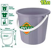 Ведро Dyllu DTBU1315