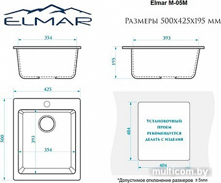 Кухонная мойка Elmar M-05M (хлопок Q7)