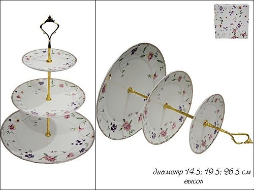 Этажерка для фруктов Lenardi Флоренс 105-123