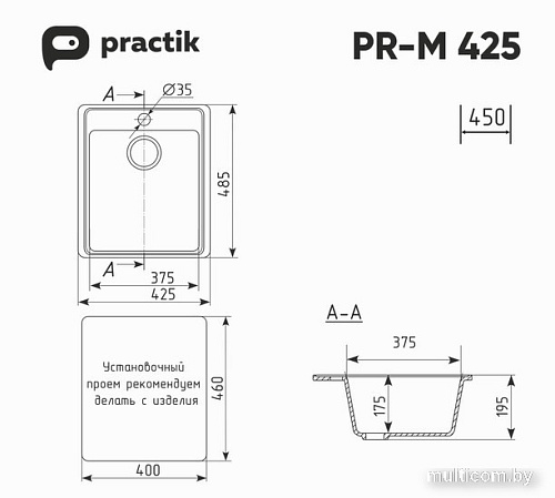 Кухонная мойка Practik PR-M 425-004 (черный оникс)
