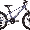 Детский велосипед Novatrack Tiger Pro 2024 20MHD.TIGERPRO.BL4 (синий)