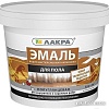 Эмаль Лакра Акриловая для пола 900 г (желто-коричневый)