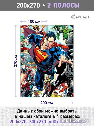 Фотообои Arthata листовые Fotooboi-189 (200x270)