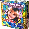 Развивающая игра Корвет Логика и цифры 430128
