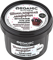Organic Shop Organic Kitchen Гель для умывания Шоколадный маффин (100 мл)