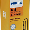 Ксеноновая лампа Philips D1S Standard 1шт