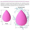 Спонж Limoni Blender Makeup Sponge 23357 (розовый)
