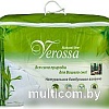 Одеяло Нордтекс Verossa VRB 172x205 (бамбук)
