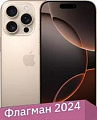Смартфон Apple iPhone 16 Pro Dual eSim 256GB (пустынный титан)