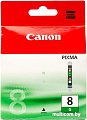 Картридж Canon CLI-8G Green (0627B001)