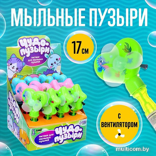 Пистолет для создания мыльных пузырей Funny Toys 7295899