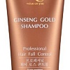 Шампунь Von-U Ginseng Gold Shampoo New 200 мл