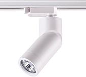 Трековый светильник Novotech Elite 370594