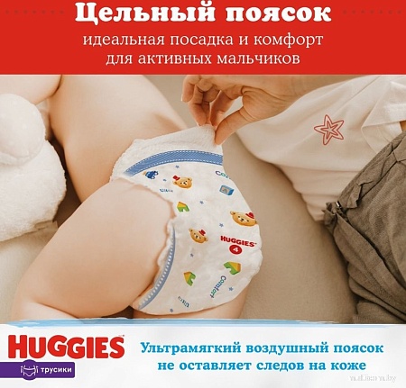 Трусики-подгузники Huggies Ultra Comfort Mega 7 Boy (40 шт)