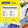 OfficeSpace А4 100 мкм 100 шт LF7089 (глянцевый, прозрачный)
