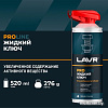 Lavr Жидкий ключ Pro Line Ln3533 520мл