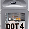 Тормозная жидкость ONZOIL DOT 4 Euro ST 0.81 л