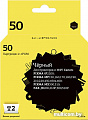 Картридж T2 IC-CPG50 (аналог Canon PG-50 Black)