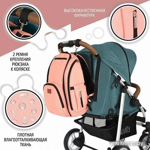 Рюкзак для мамы Nuovita Capcap Via (розовый)