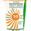 Крем солнцезащитный Health Academy Крем солнцезащитный Extra Aloe SPF 50 100 мл