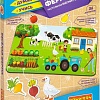 Развивающая игра Bondibon Веселая ферма ВВ4830