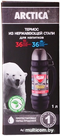 Термос Арктика 109-1000M Black