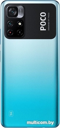 Смартфон POCO M4 Pro 5G 4GB/64GB международная версия (голубой)