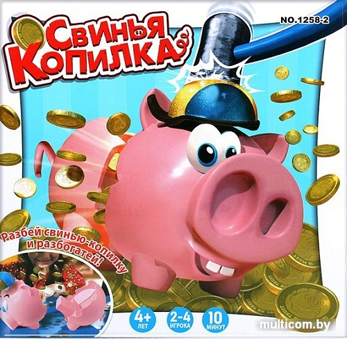 Игровой набор Darvish Свинья DV-T-2642