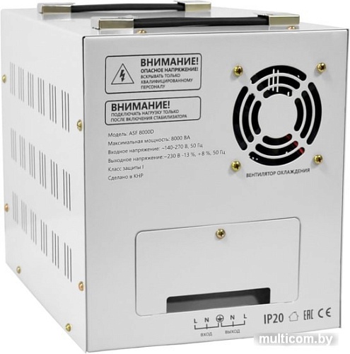 Стабилизатор напряжения Defender ASF 8000D