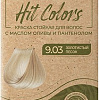 Гель-краска Белита-М Hit Colors 9.03 Золотистый песок