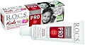 Зубная паста R.O.C.S Pro Kids Лесные ягоды 45 г
