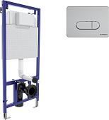 Инсталляция для унитаза Berges Wasserhaus Novum 040232