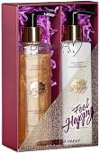 Подарочный набор Belita Feel Happy