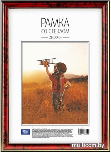 Фоторамка OfficeSpace 222165